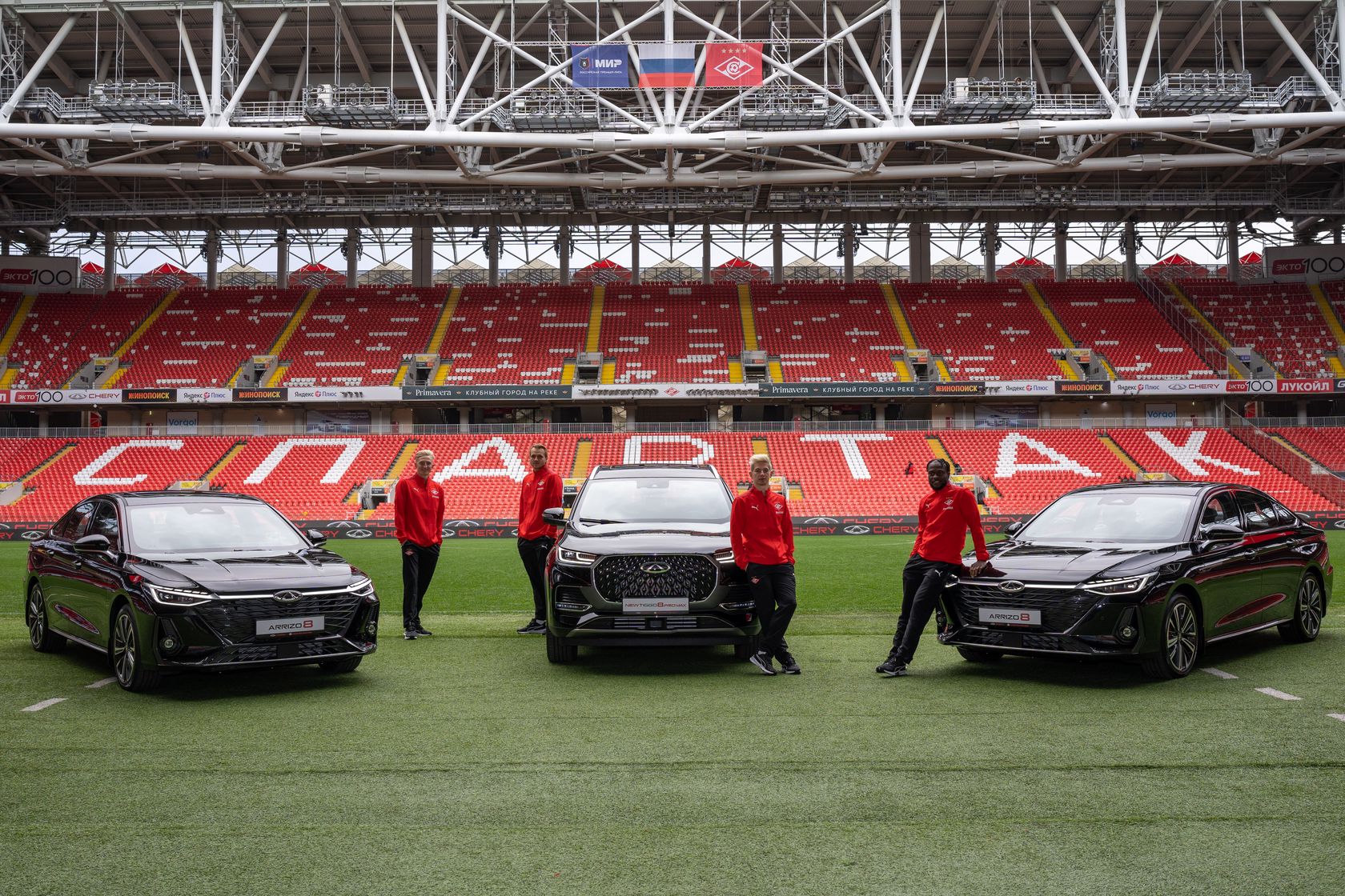 Официальный автомобильный партнер «Спартака» Chery — Дилер Чери Диалог Авто