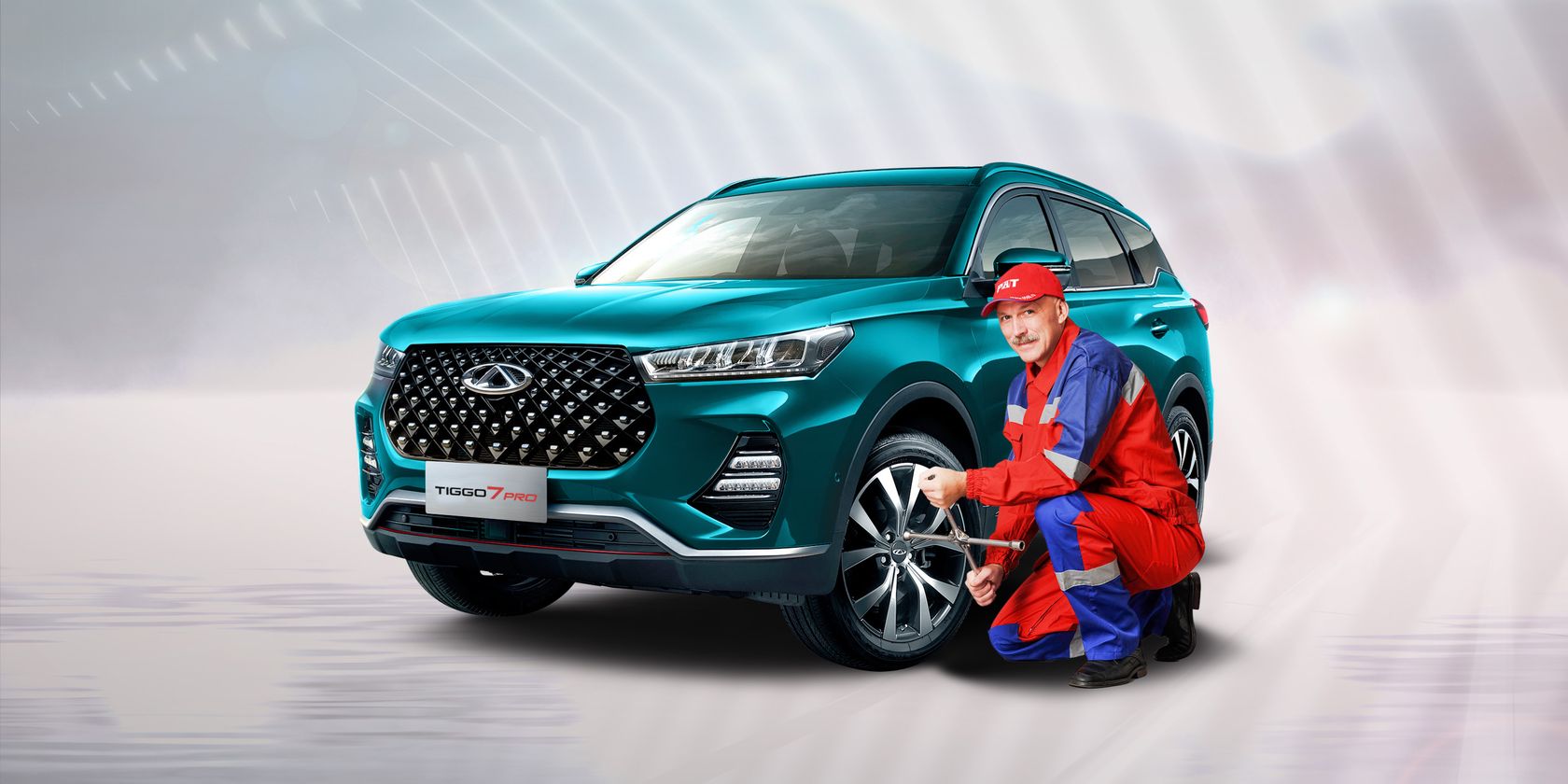 Продление карт «CHERY – Помощь в пути» на 365 дней - новости дилера Chery  Диалог Авто